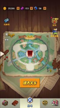 勇者揍恶龙游戏下载安装截图2