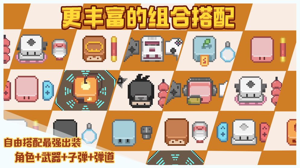 布丁战士截图1