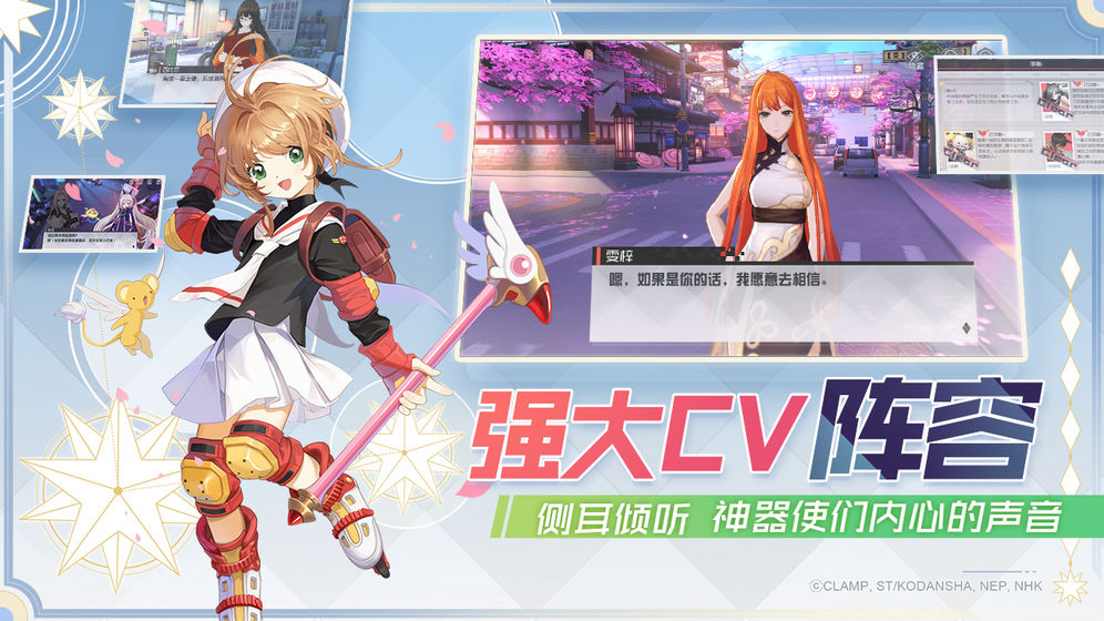 永远的七日之都网易版截图1