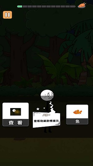 火柴人刺激冒险截图2