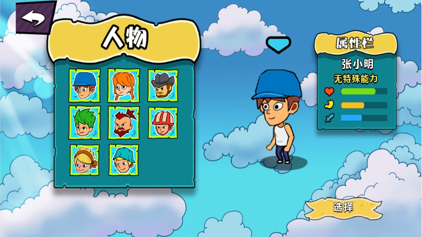海岛恐怖求生手机版截图3