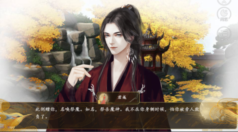 黑化养成手册截图2