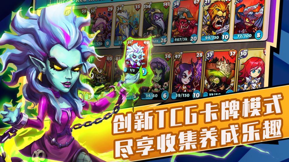 高能竞技场截图1