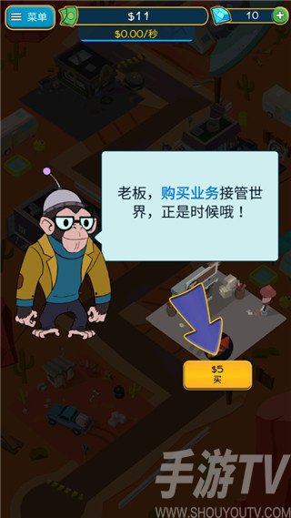 点击暴富