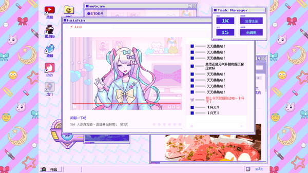 主播女孩重度依赖手机截图3