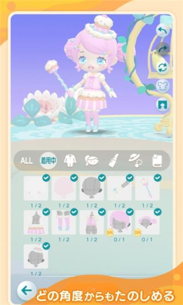 pokepia口袋乌托邦截图1