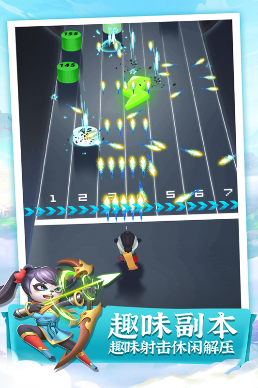 重生细胞截图1