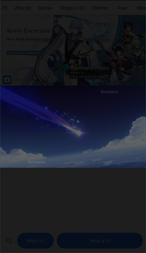 原神抽卡模拟器截图3