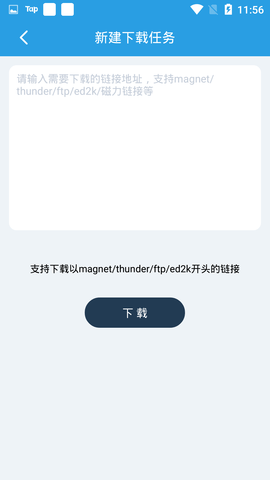 快鸟下载2022截图2