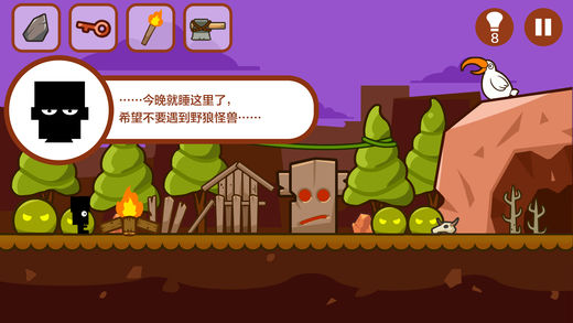 小黑的宝藏最新版截图2