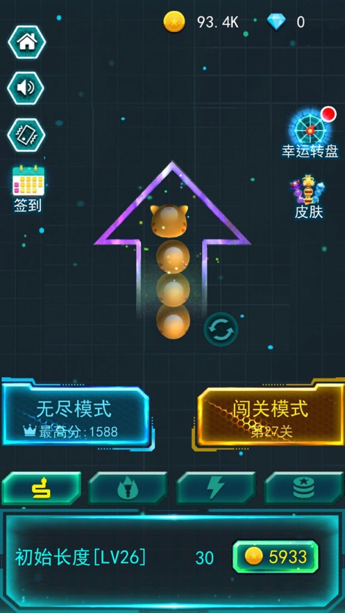 蛇蛇冲刺截图3