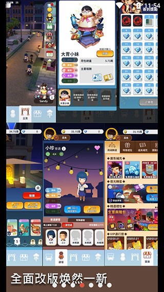 NightMarket夜之岛截图2