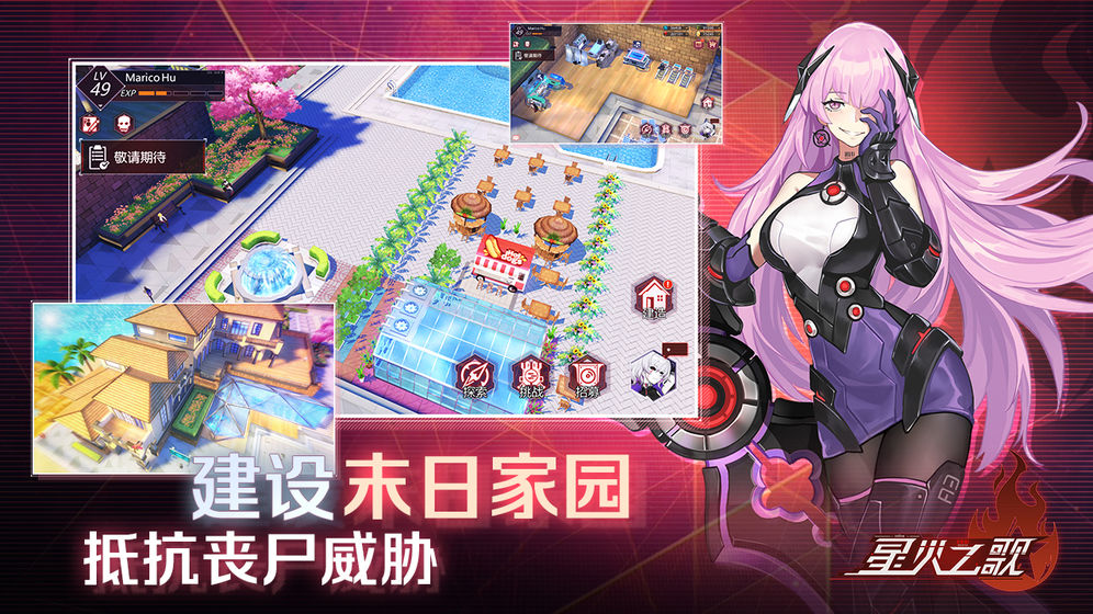 codeseed星火之歌中文版截图2