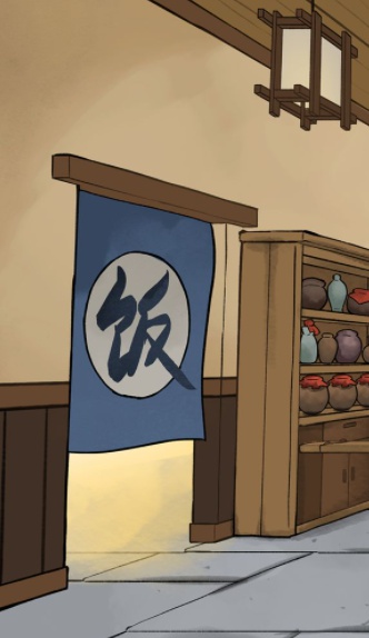 逍遥客栈截图2