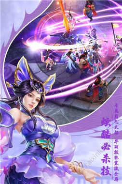 战恋雪截图3