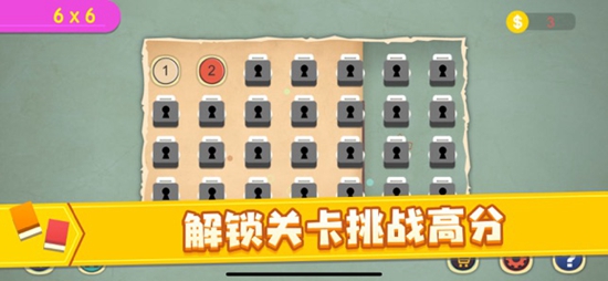 米露补墙行动截图2