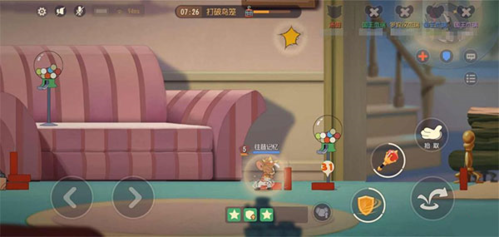 猫和老鼠欢乐互动旧版截图3