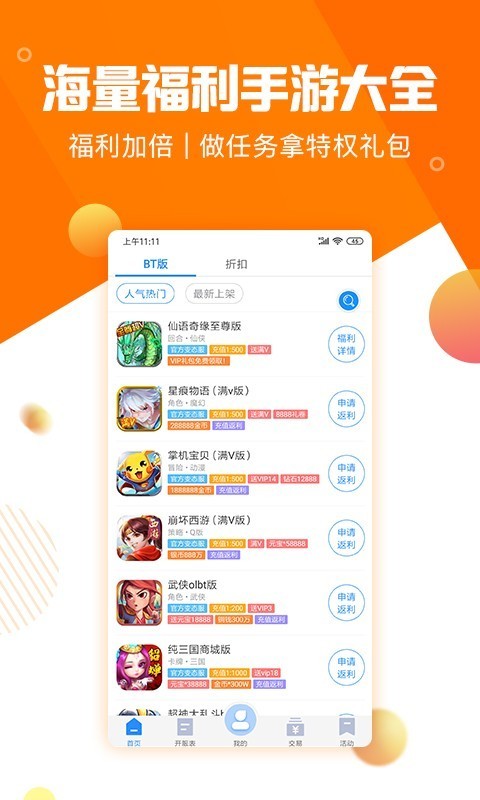 277游戏截图2