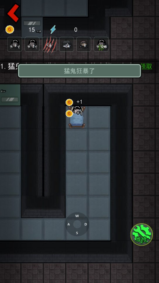 猛鬼宿舍vivo截图3