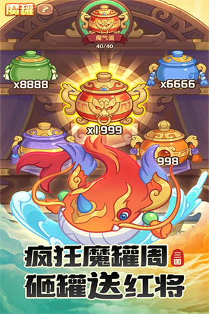 守护之境免费版截图3