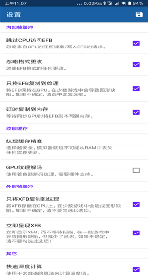 海豚模拟器安卓版截图2