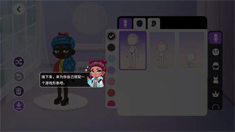yoyatime全部解锁版2024最新下载-尤雅时间yoyatime内置存档版下载v1.0.1
