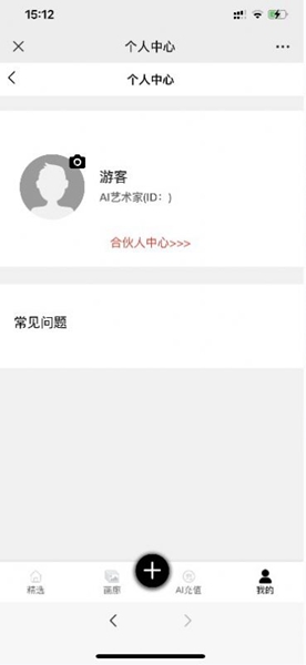 KK画廊app截图3