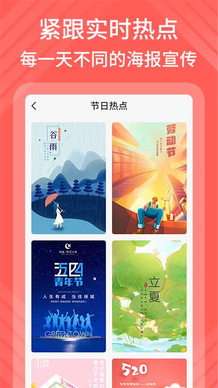 包图网截图3