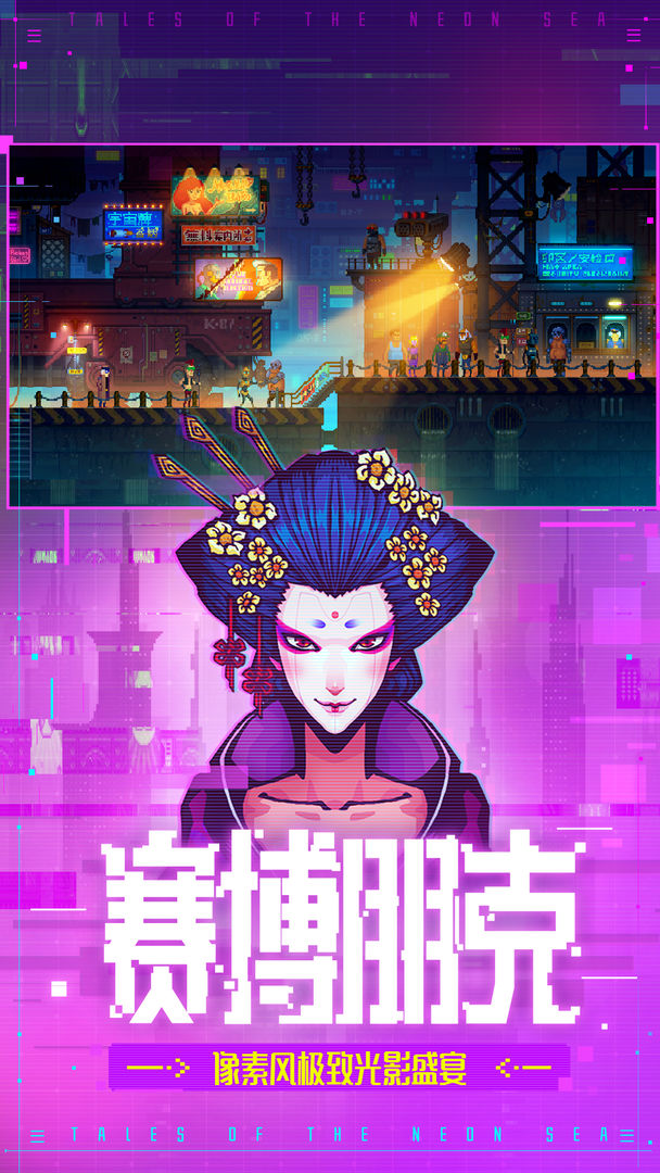 迷雾侦探手机版截图2