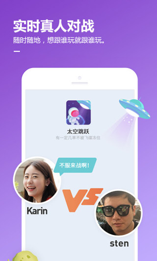 qq游戏大厅app截图1