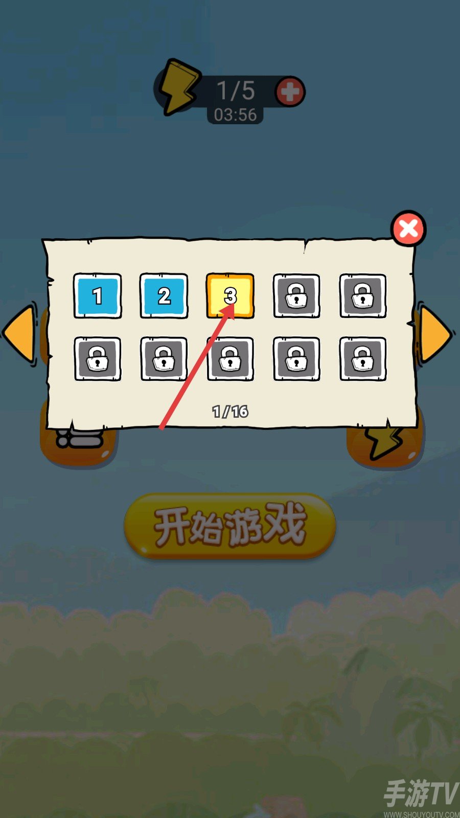 蛇蛇大逃亡