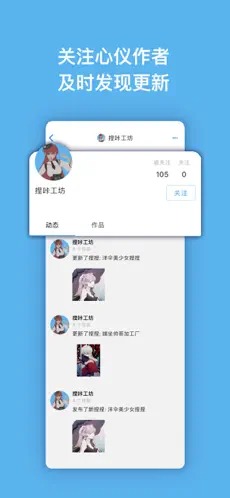 捏咔app截图3