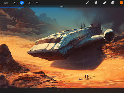 procreate手机版截图3