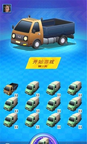 全民来赛车截图2