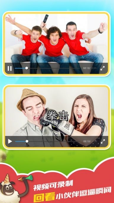 我演你猜游戏截图1