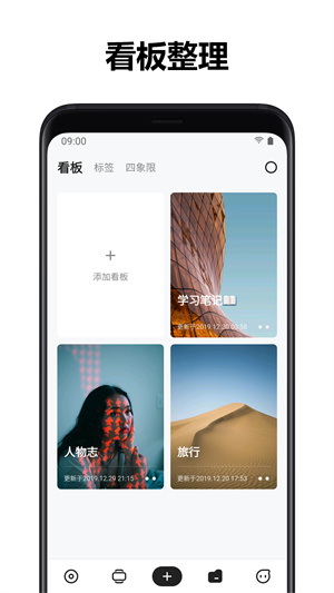 麻雀笔记截图3
