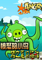 愤怒的小鸟游戏免费版