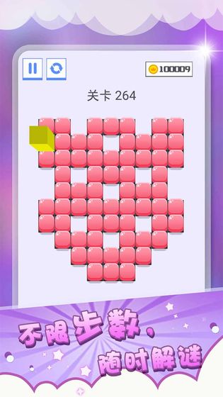 压一压手游截图1