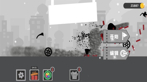 死亡跳跃截图2