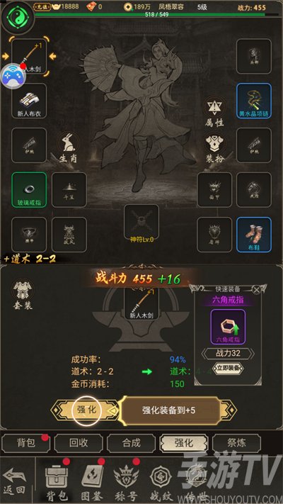 魔龙契约