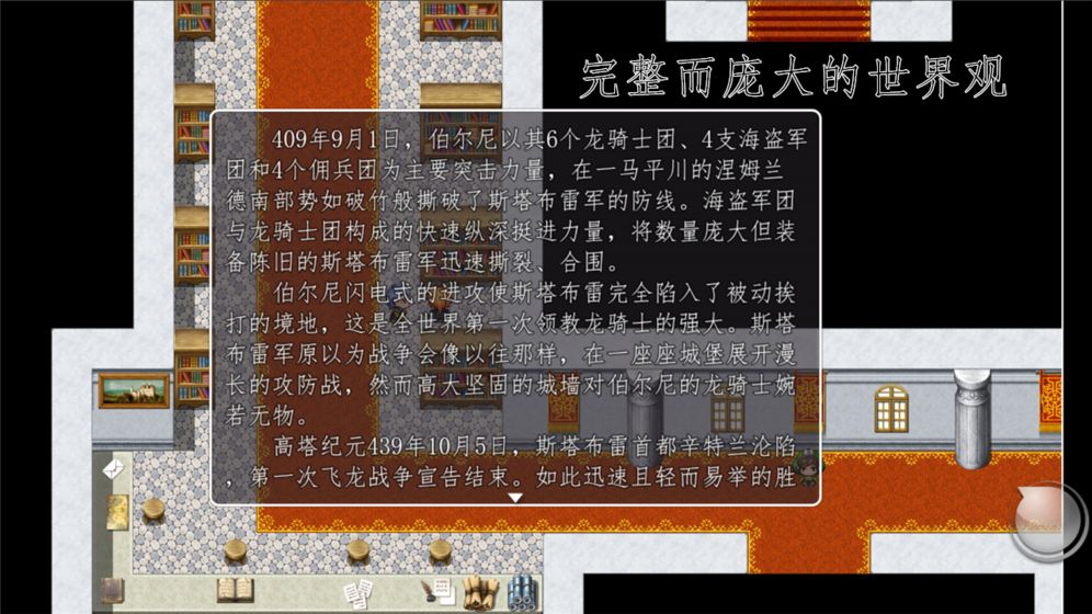 天使不会说谎截图2
