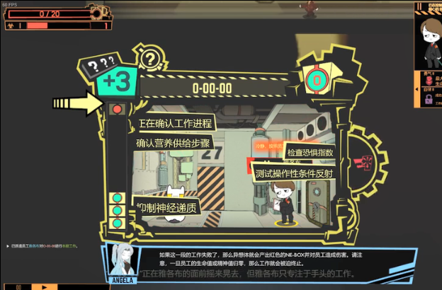 脑叶公司手机版截图3