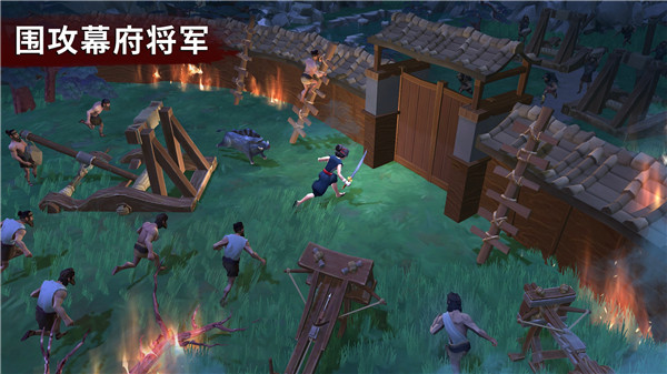 大小武士生存物语截图2