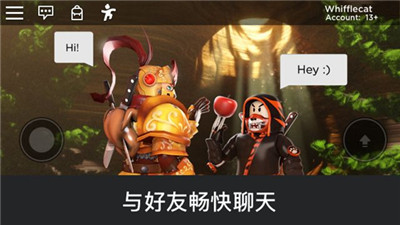 roblox手机版中文版截图2