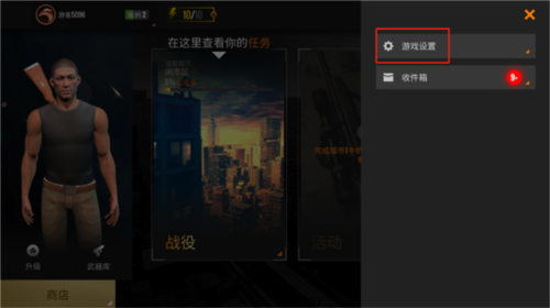 狙击行动代号猎鹰最新版