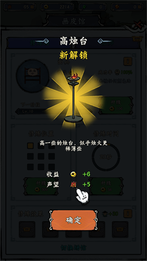 蓬莱