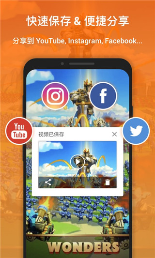 xrecorder录屏大师截图1