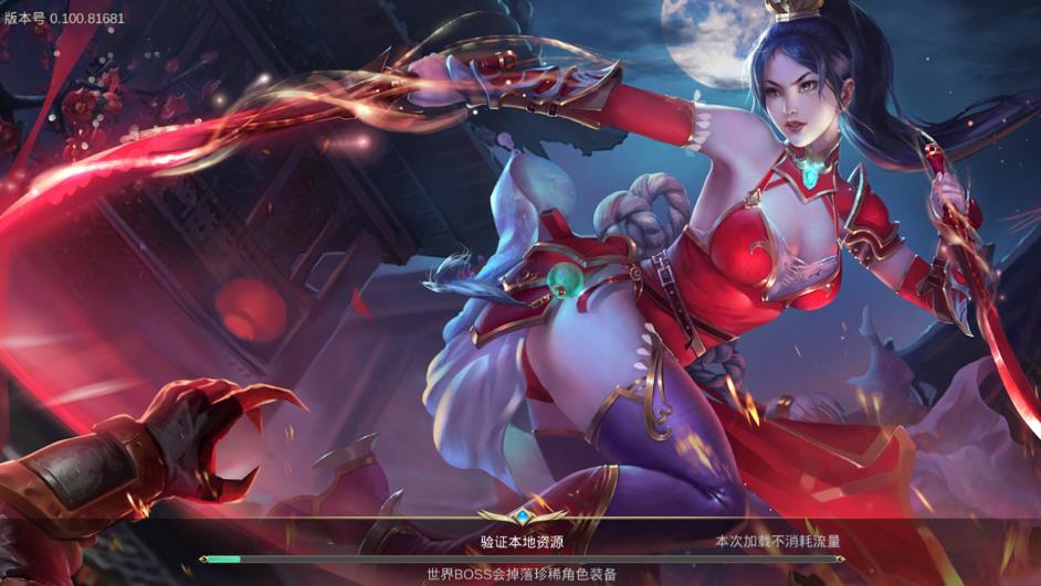 蜀仙天下截图2