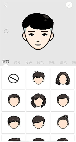 picrew me梦核捏脸截图2