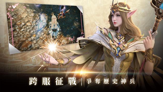 遗落大陆完美世界截图2